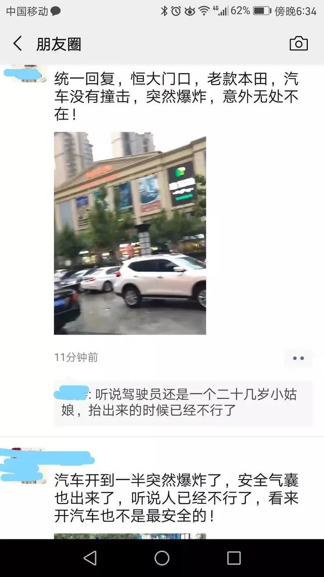 安全气囊无故弹出女子,本田女车主被安全气囊弹到脸