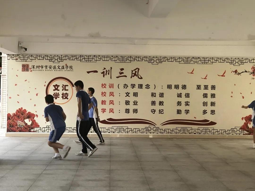 新安九年一贯制学校,黑马学校怎么样了