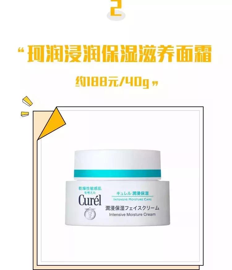 国货面霜保湿滋润秋冬平价,面霜油皮秋冬平价