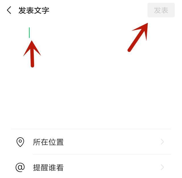 如何让微信头像隐身透明,微信头像如何隐藏让某个人看不到