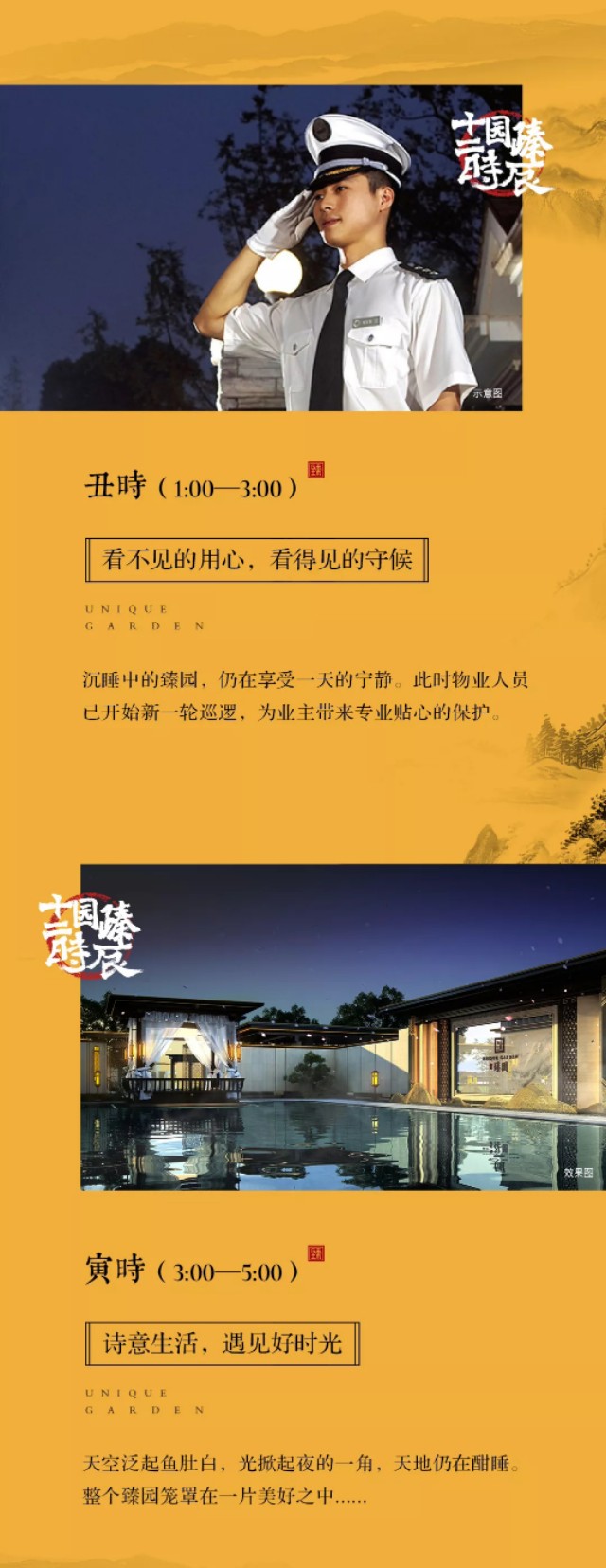 招商臻园楼盘怎么样,大连东港招商臻园房子值不值得买