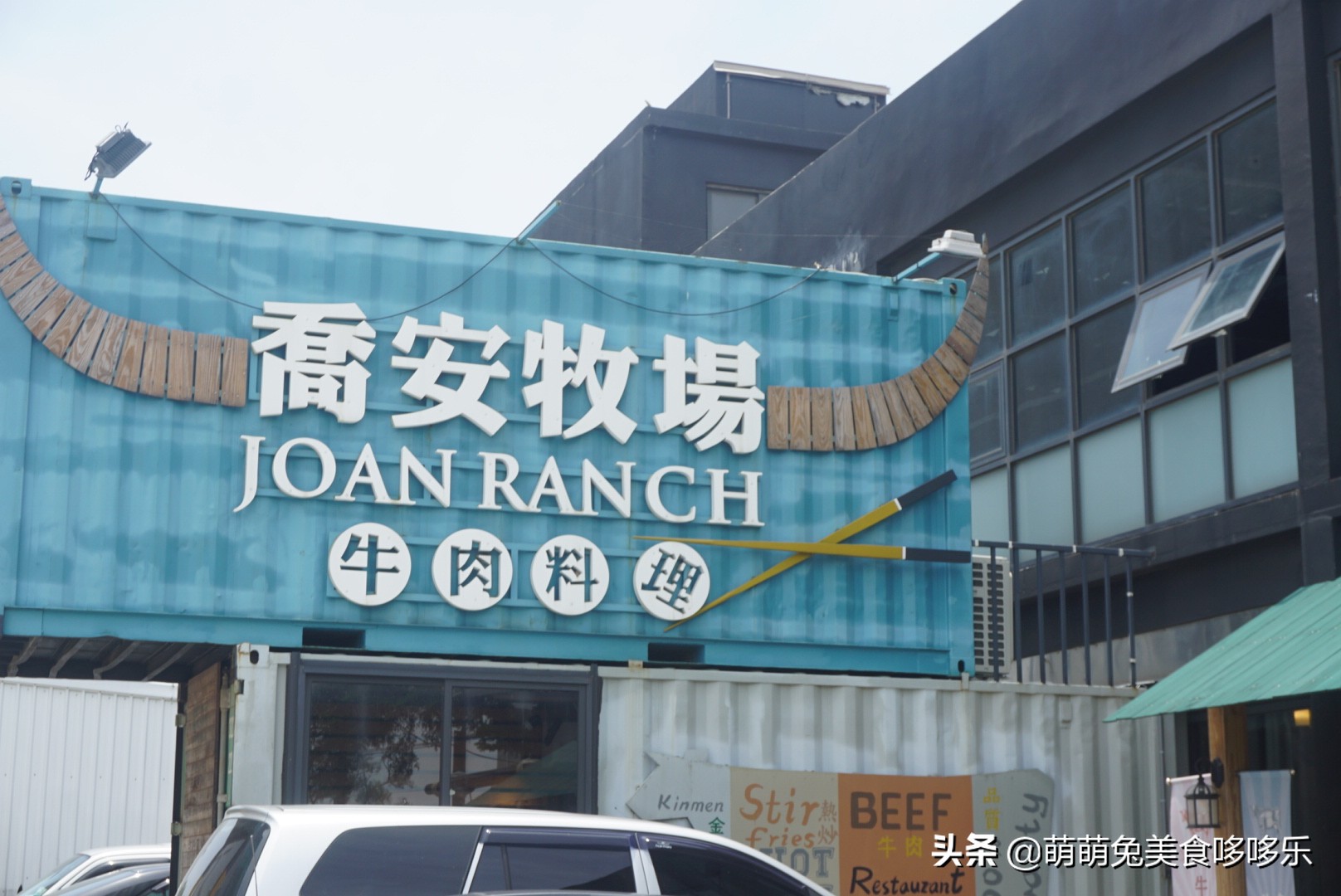 七月你好小号演唱,金门自由行攻略一日游