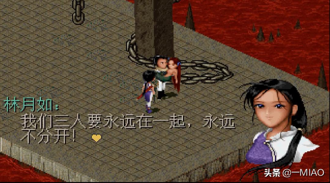 仙剑3和4哪个是仙剑系列的顶峰,仙剑4所有支线任务以及委托任务