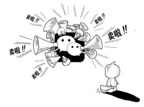 当年坑人的微商现在做什么呢,微商再过几年还会火吗