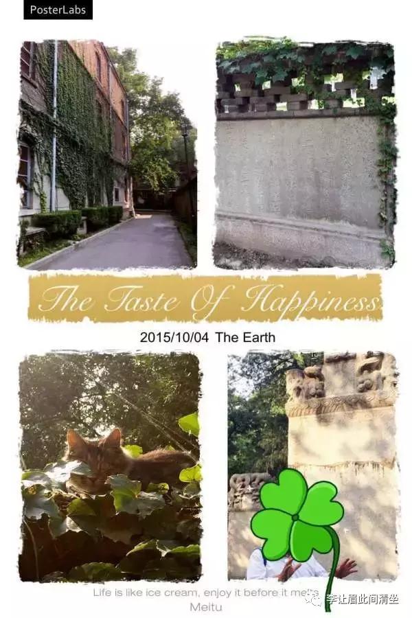 滕公栅栏,滕公简介