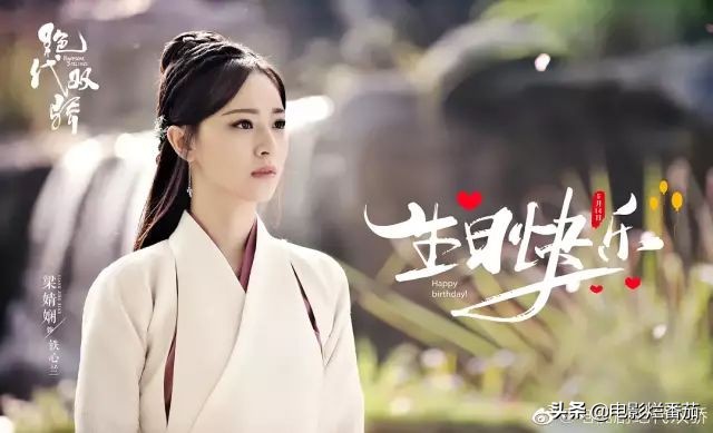 绝代双骄2020演员今昔对比,绝代双骄旧版动画