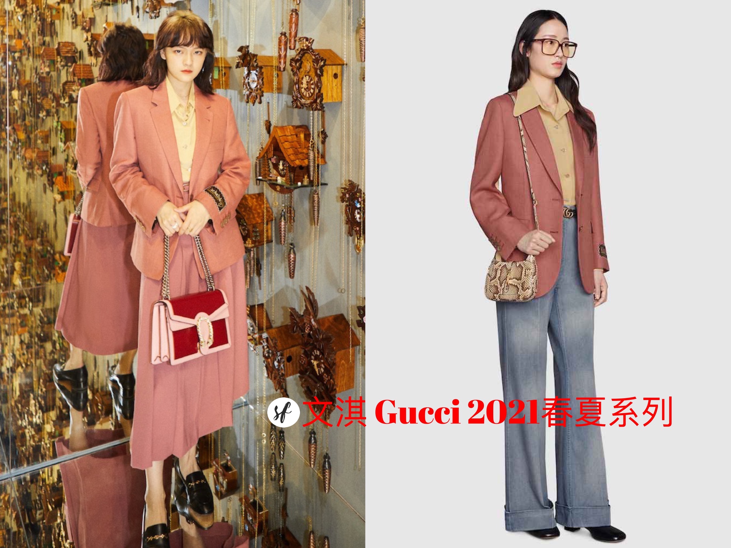 最新女明星穿搭：张柏芝、热巴、唐嫣、张小斐、杨超越、景甜等