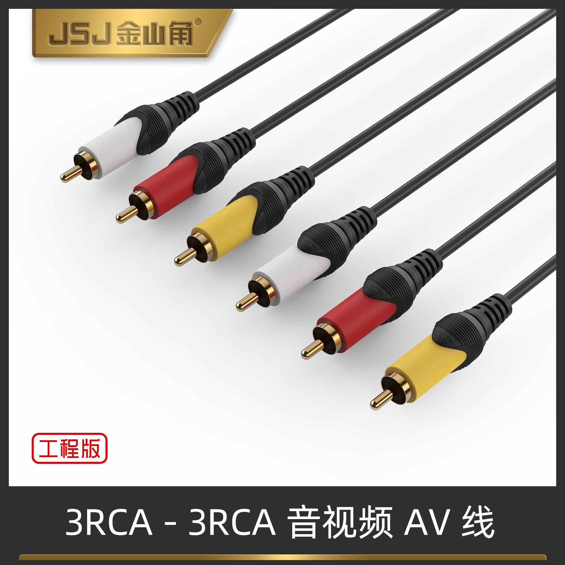 av线的接口是怎么标记的,avvr和rvvr线缆区别