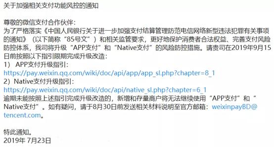 为什么会被限制支付功能,支付宝账号因违规被限制支付功能