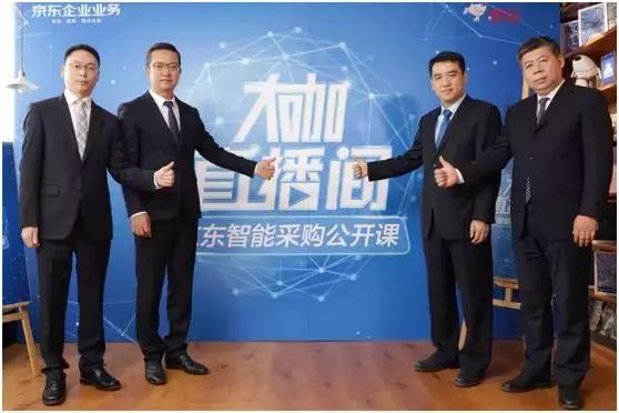 京东工业品供应链一体化供应,京东军队采购