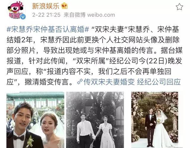 双宋离婚反转的原因,离婚真相40集