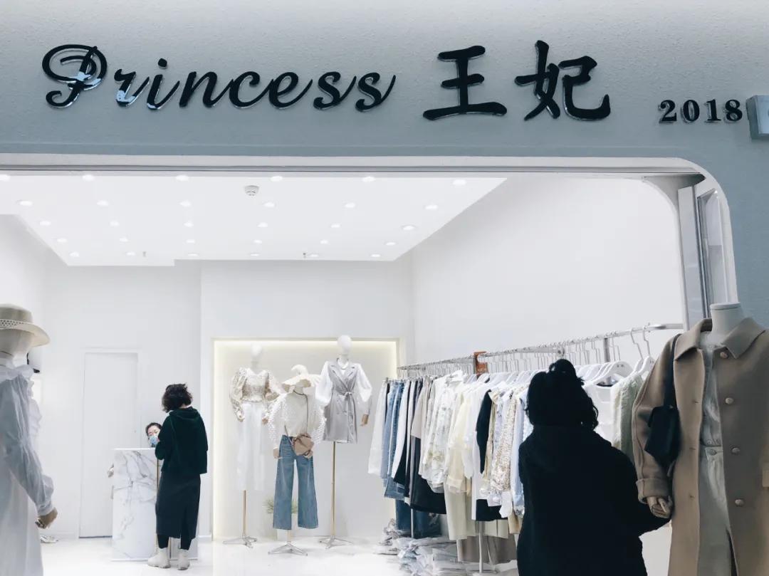 乌鲁木齐服装批发城在哪个位置,乌鲁木齐高新区服装批发城地址