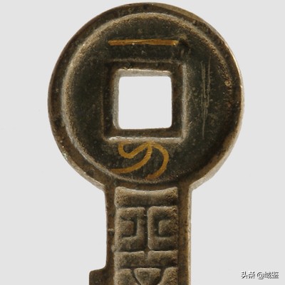 杜维善捐的古钱币,钱币藏家杜维善