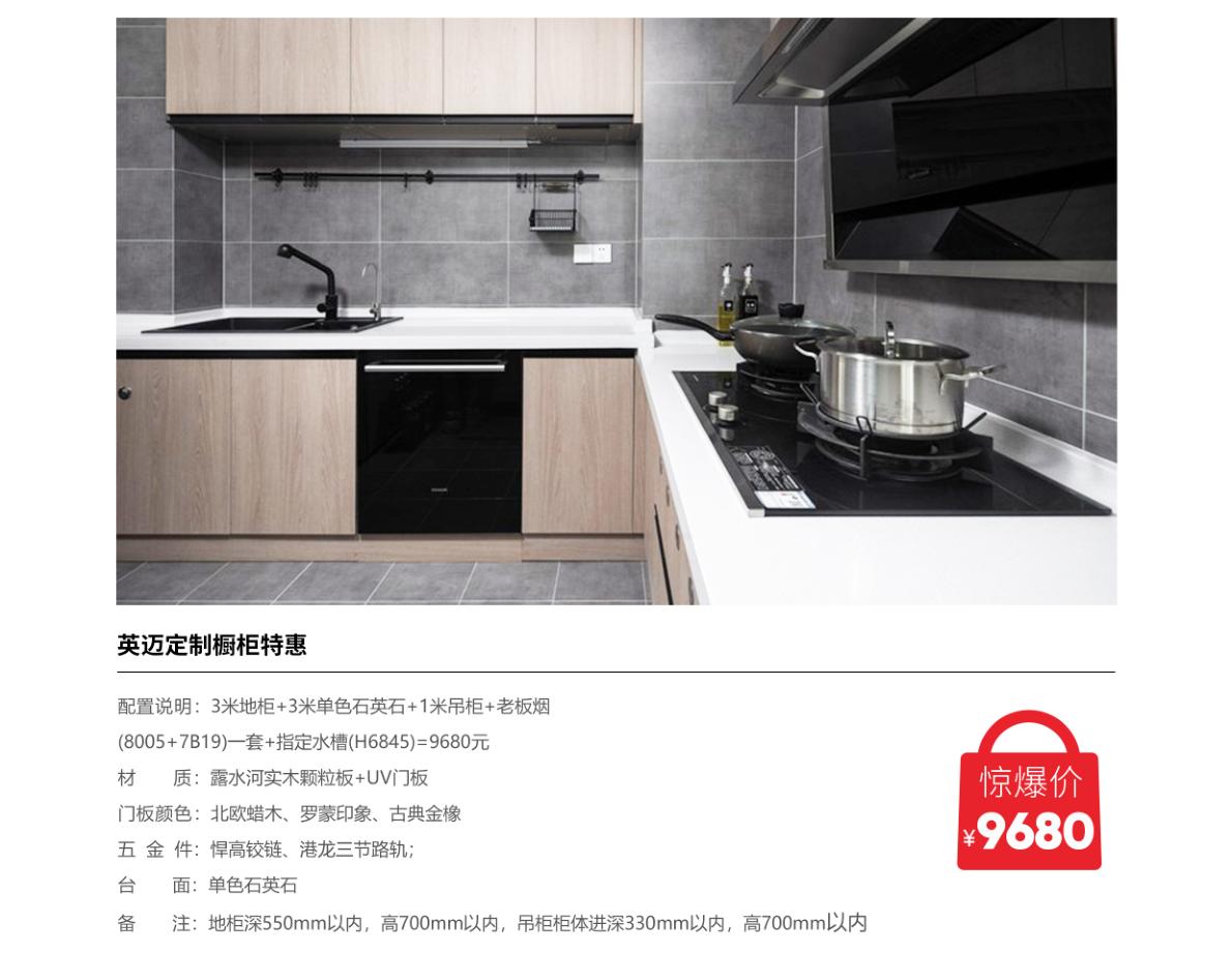 西安橱柜定制装修案例,西安哪里定制橱柜最便宜