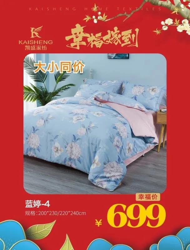 昌平人必看！这么全的春日百货特惠合集，从头到脚让你全新出击！