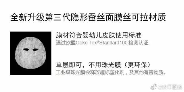 什么样的面膜才算真正的好,教你如何选择一款好的面膜