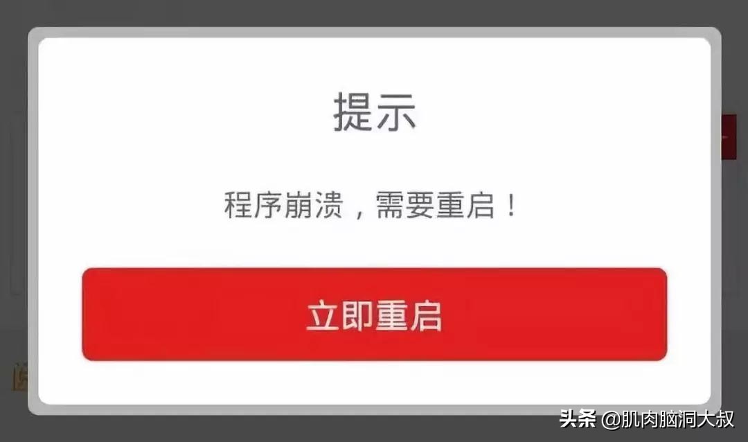 微信如何卡bug增加钱数,最新微信bug事件