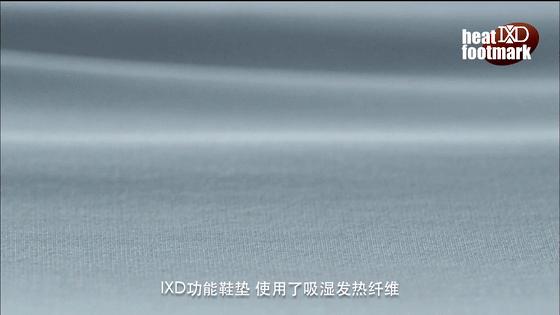 李宁白鞋鞋垫,李宁运动厚鞋垫