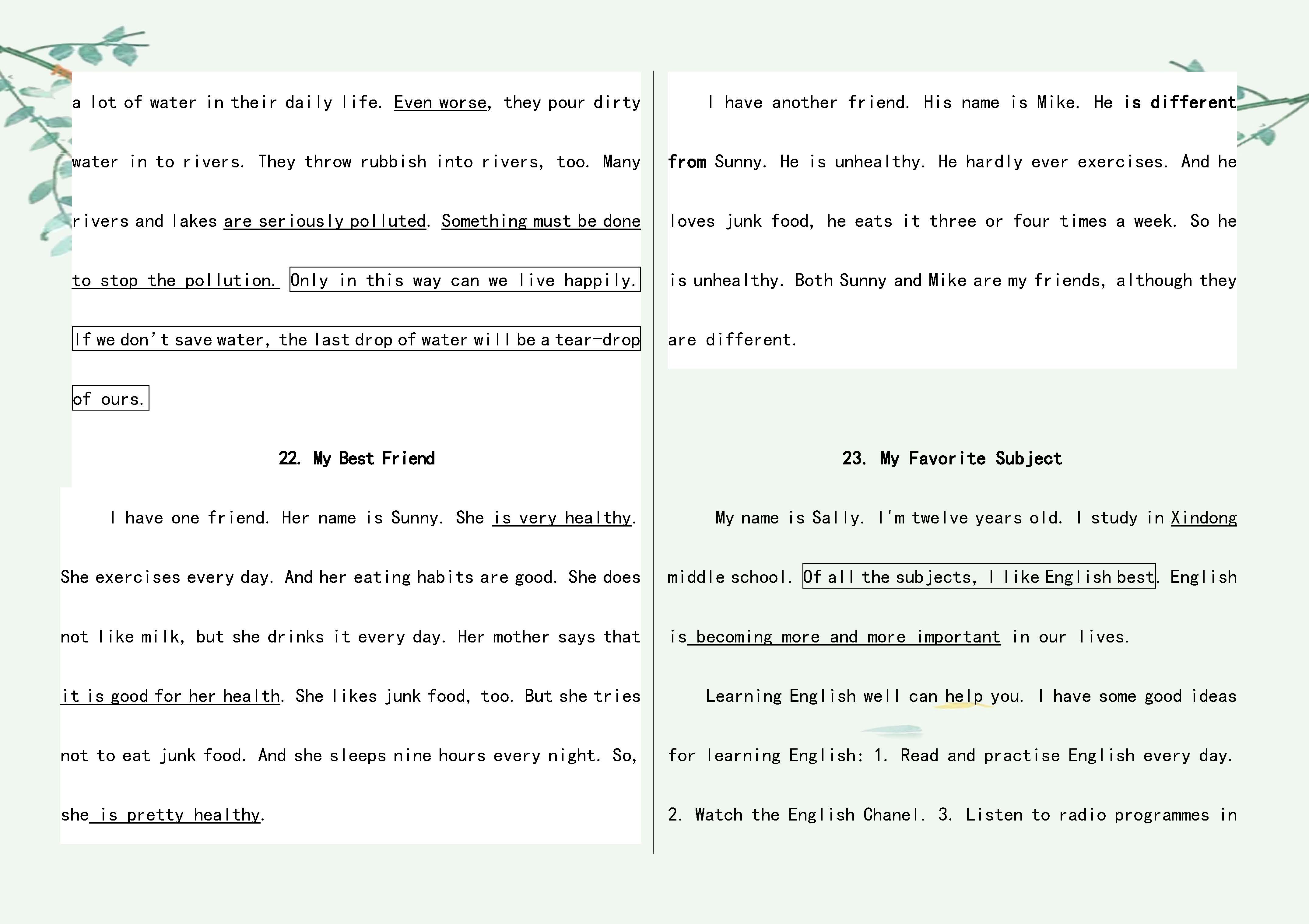 2022中考英语必背1600单词文档,中考英语作文必背范文完整版200字