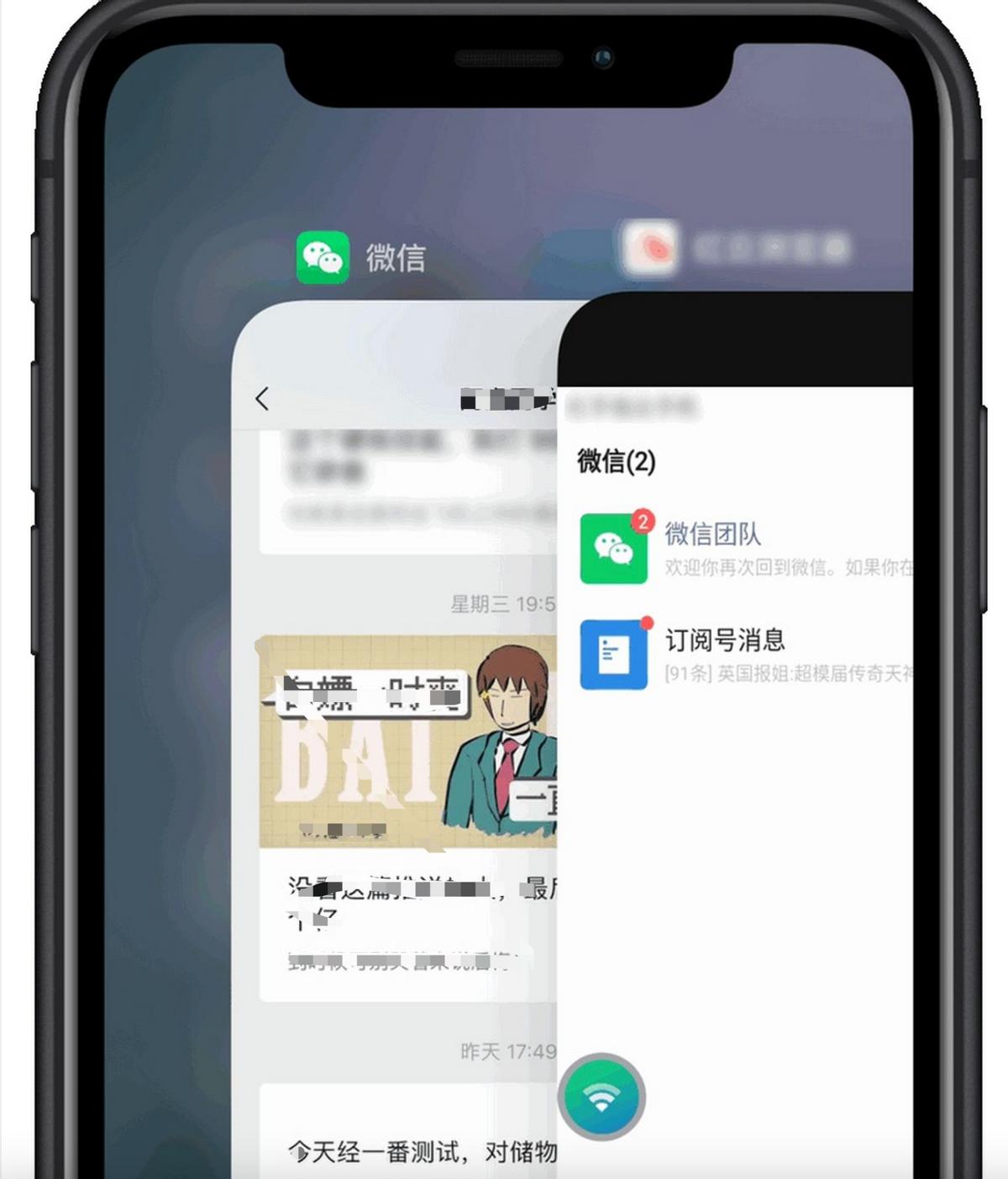安卓微信双开会被封号吗,微信双开怎么取消只使用一个微信