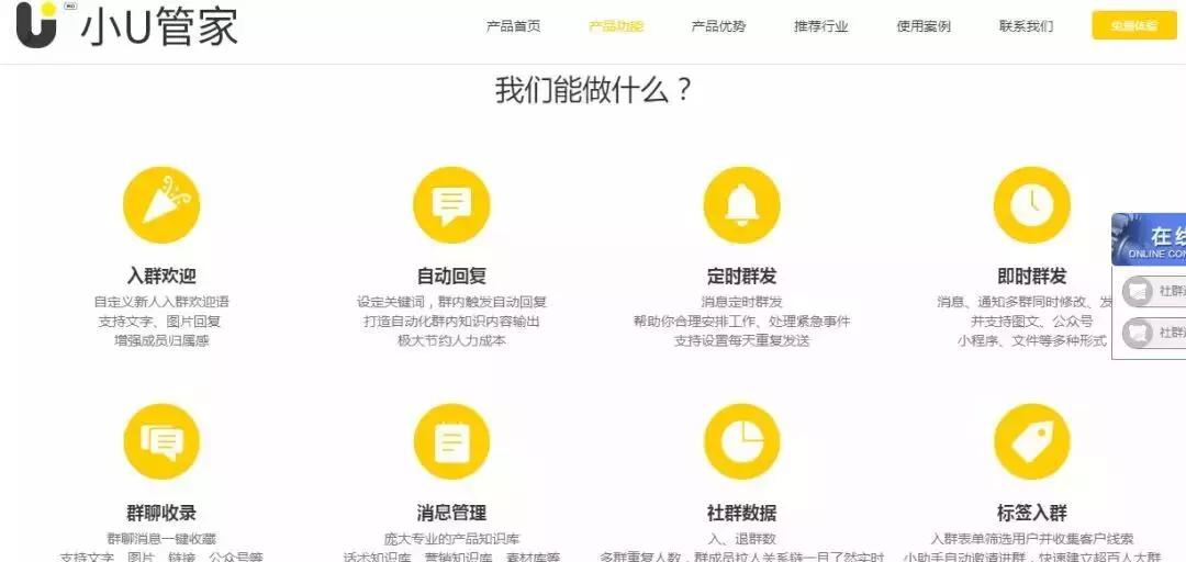 活动策划工具,100个活动策划软件