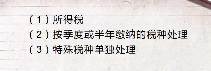 一般纳税人103页账务处理申报资料,一般纳税人会计申报表如何填写