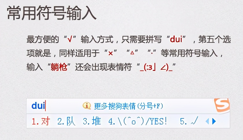 搜狗拼音输入法老版本,搜狗拼音输入法精简版