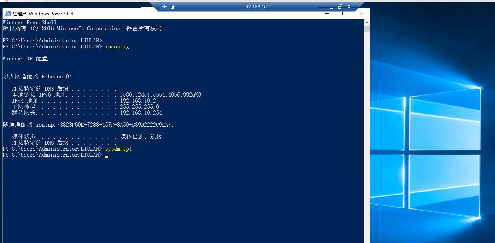 windows10如何开启远程桌面连接,windows10远程桌面连接手机
