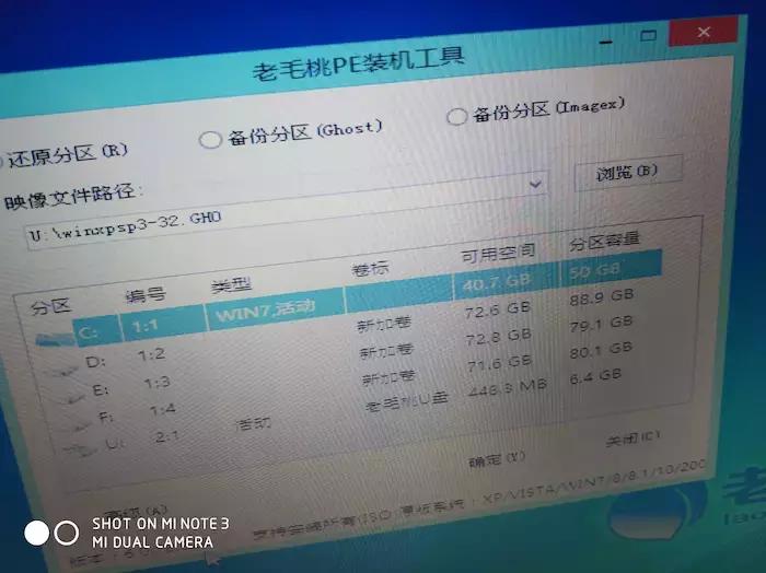 惠普compaq321怎么用u盘装系统,惠普hppaviliong4怎么装系统