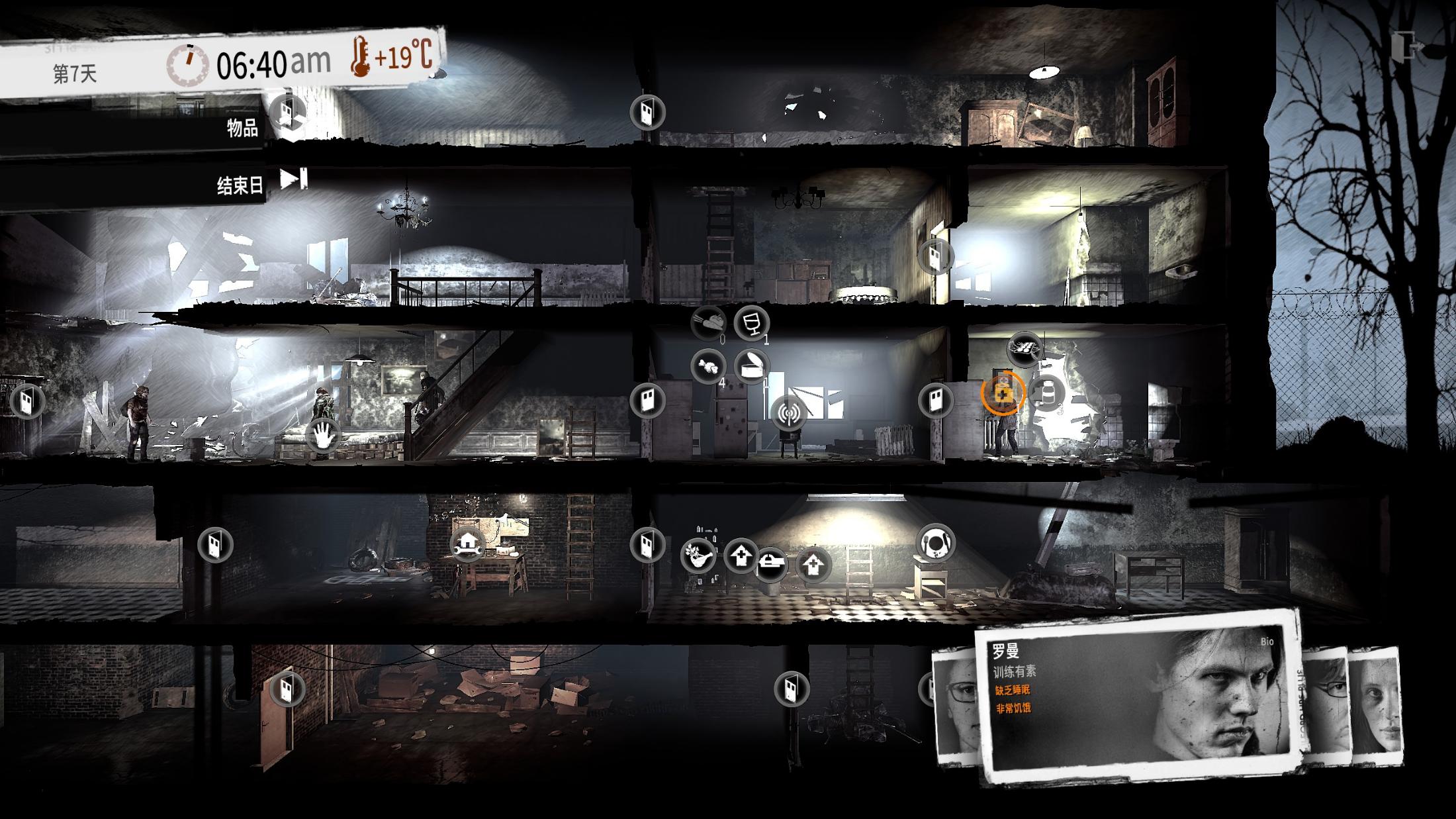 这是我的战争所有事件,这是我的战争新剧情