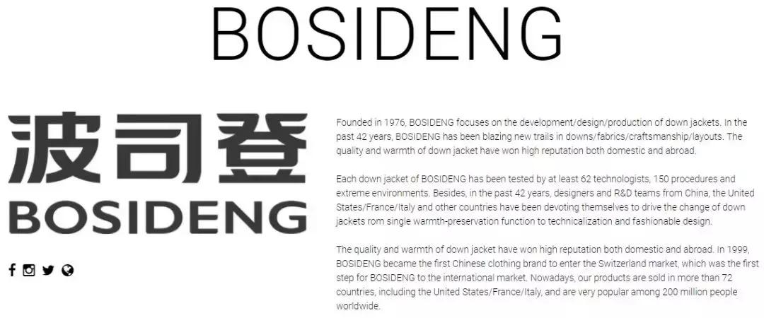 鄂尔多斯和波司登哪个好,类似波司登和鄂尔多斯的牌子