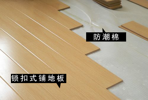 安装木地板市场价,木地板安装5块钱一个平方