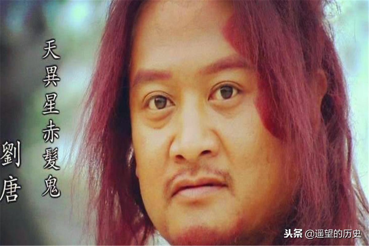 晁盖死后留下的大将刘唐，为何在宋江掌权后还能稳居其位？