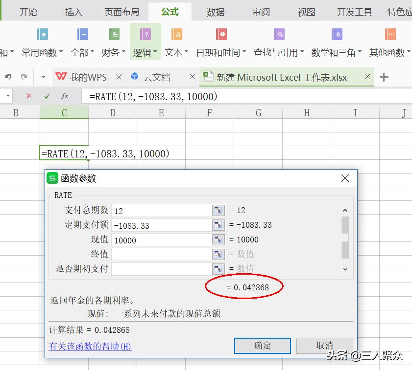 借高利贷风险有哪些,高利贷的危害都有哪些套路
