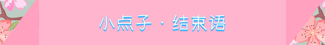 如果你老是经历游戏连跪，请你看看这些，它能让你常胜无败绩！