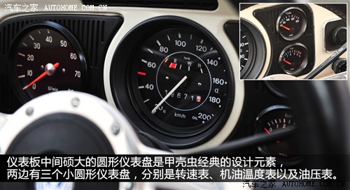 老款甲壳虫赛车拉力版,05款甲壳虫跑赛道