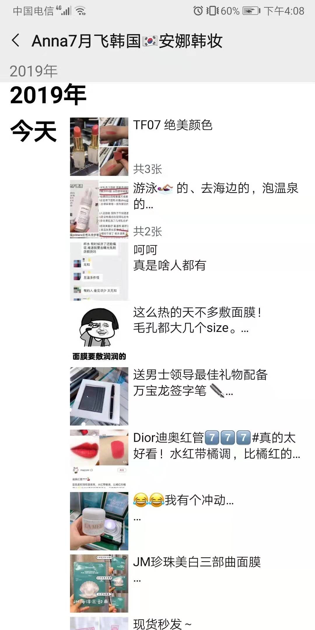 鐪嬪畬杩欐枃绔犱綘杩樻暍鎵剧啛浜轰慨杞﹀悧,鐪嬪畬杩欑瘒鏂囩珷浣犺繕鑳界倰鑲″悧