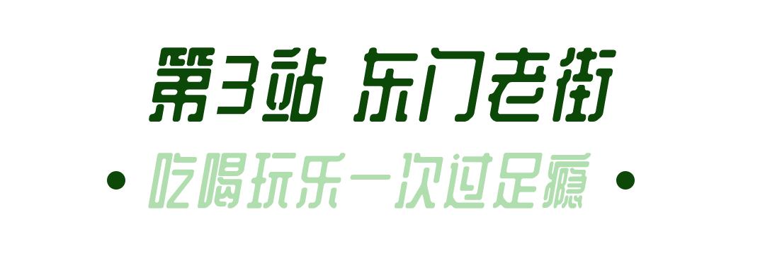 深圳吃喝玩乐两日游推荐,深圳周边游吃喝一日游推荐