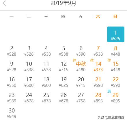 从深圳去美国的机票多少钱,深圳到沈阳直飞一月份机票多少钱
