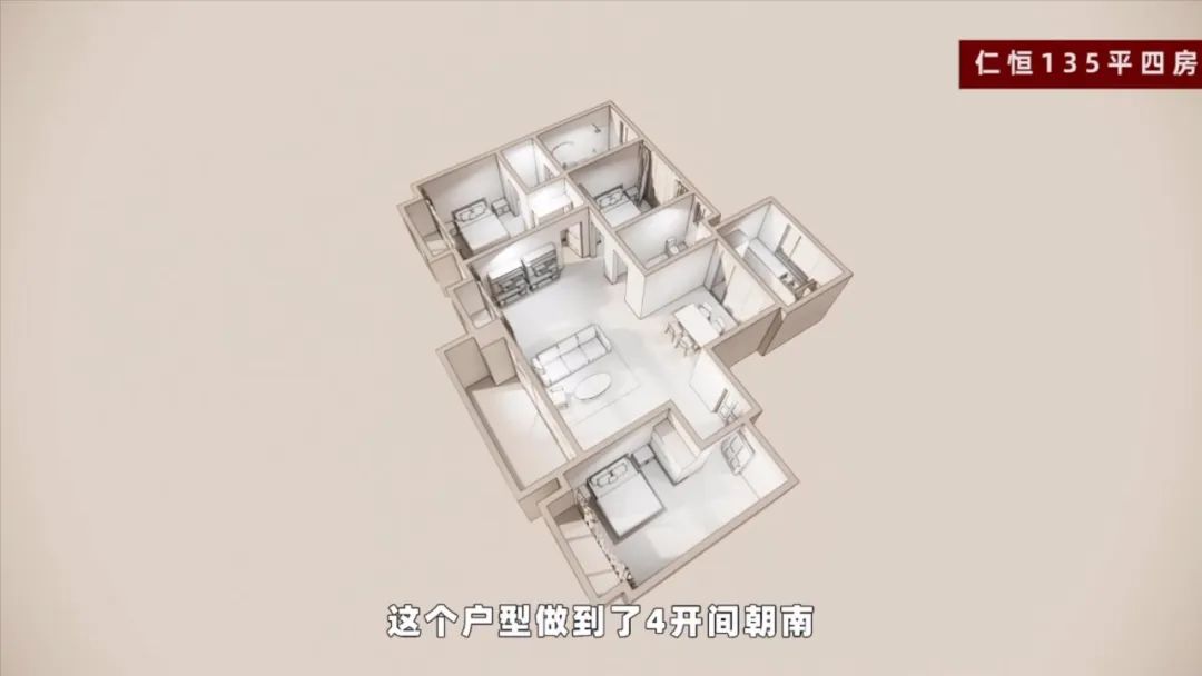 仁恒滨河湾和融创哪个好,仁恒和万科哪个厉害