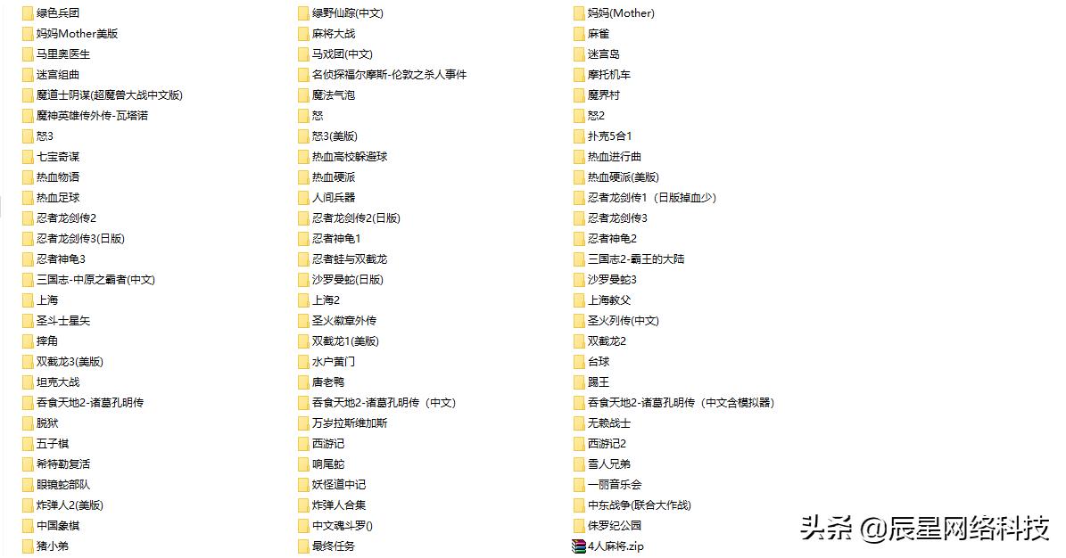小霸王fc游戏机,小霸王fc游戏大全