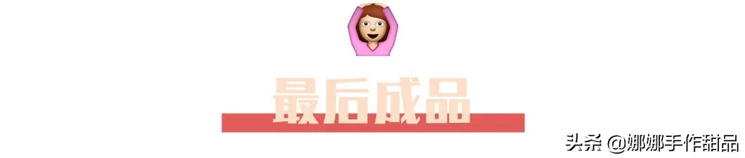 高颜值水蜜桃蛋糕图片 (高颜值水蜜桃星空蛋糕)