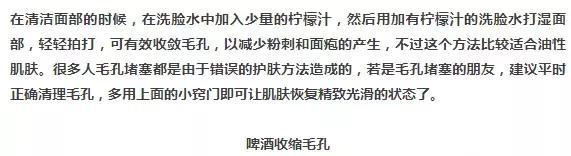 头发毛孔油脂堵塞怎么疏通毛孔,头皮毛孔堵塞怎么疏通毛孔