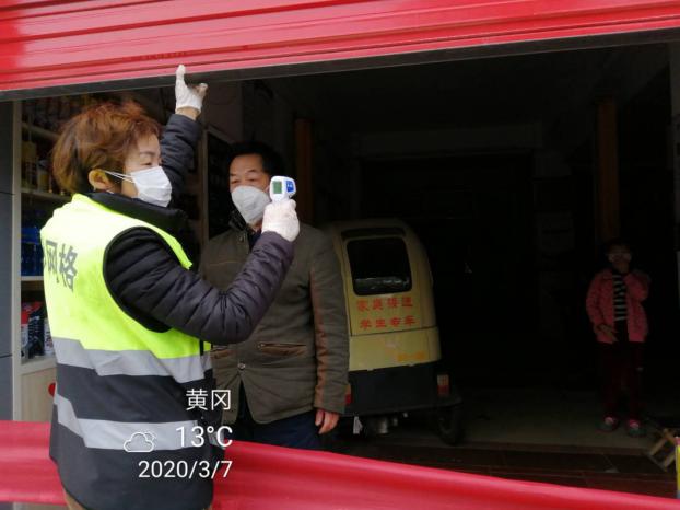 黄州安居社区有一支战斗在疫线上的红色娘子军