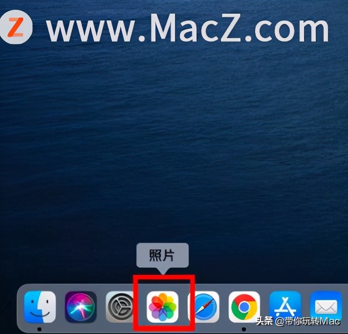 mac自带录制视频怎么设置,mac怎么关掉相片同步