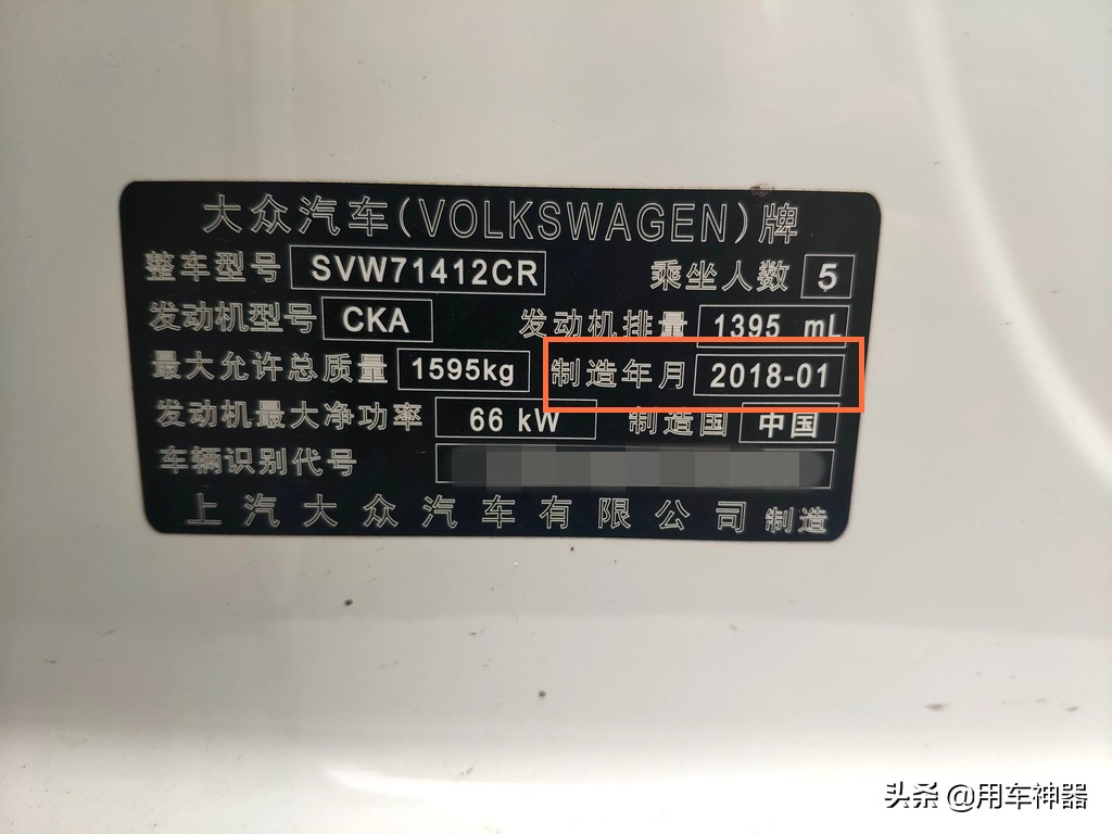 买到库存车交了首付,买到库存车划算吗