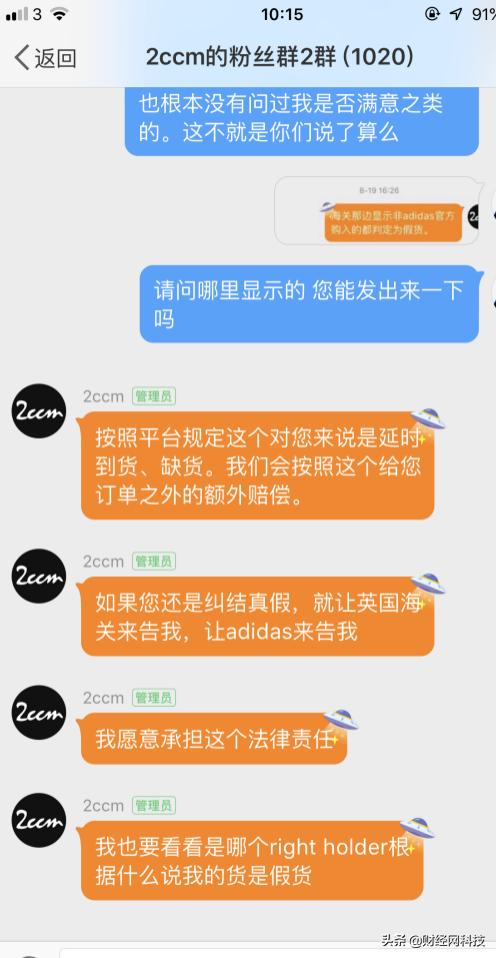 阿迪达斯怀疑买到假的从哪鉴定,阿迪达斯买到假货怎么出鉴定报告