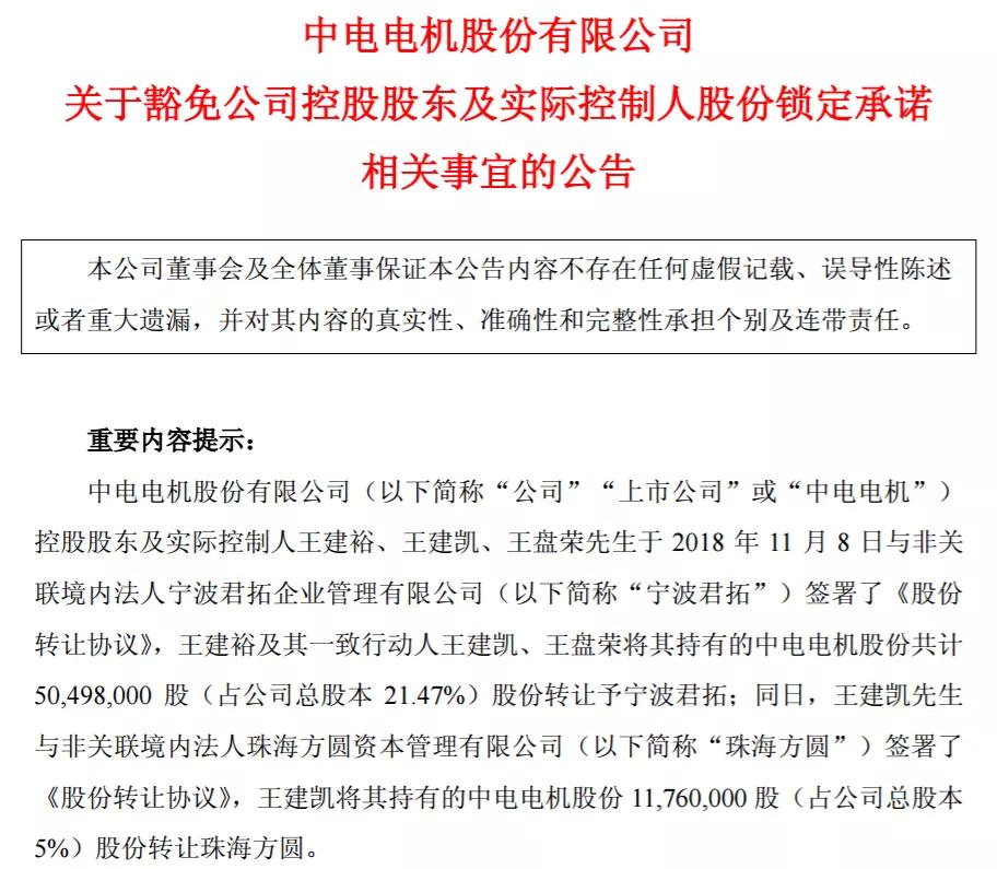 “翻墙”第一股诞生！股价魔幻大涨，翻墙者身家暴涨3000万