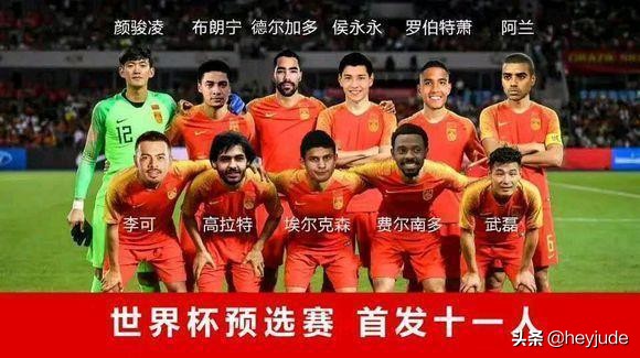 又一个四年！国足40强抽签结果出炉，东南亚旅游一圈千万别轻敌