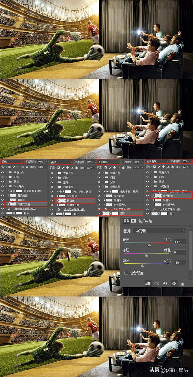 出屏效果的视频如何剪辑,出屏效果制作
